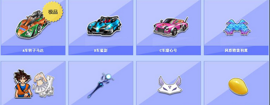 长期统治德 长期统治德