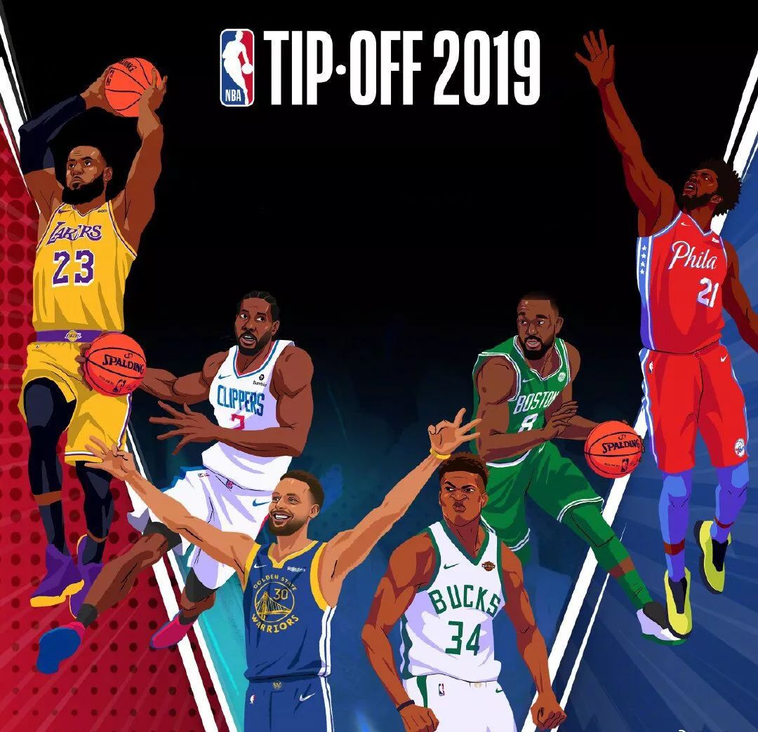 球迷仍然期 球迷仍然期