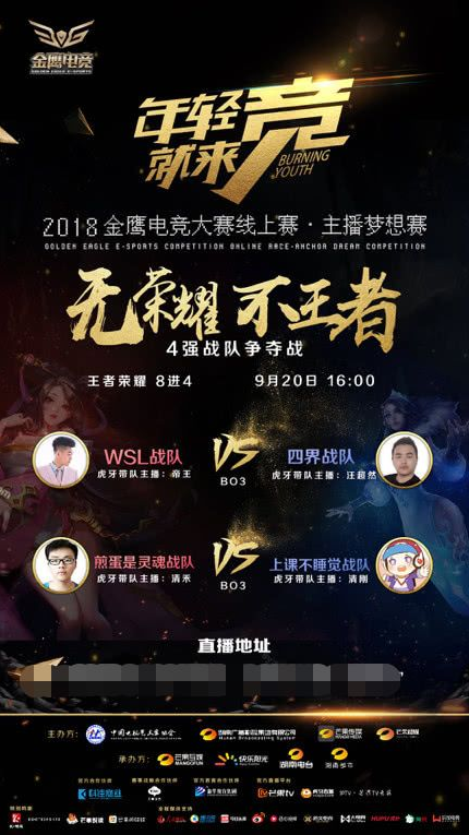 篮球文化