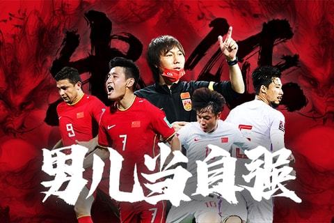 反对家暴