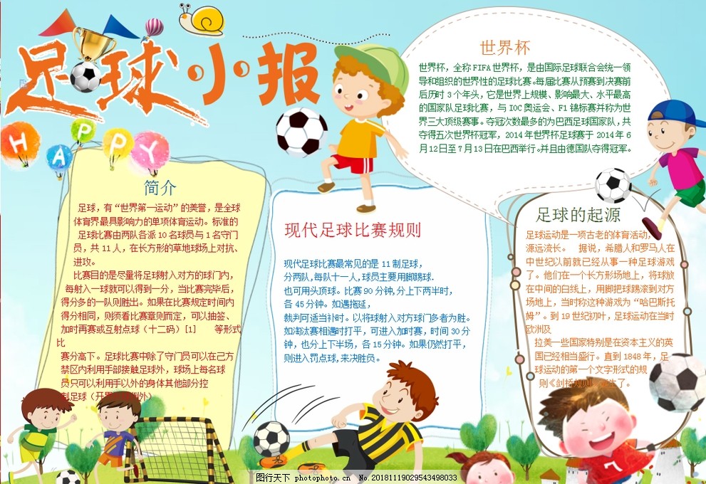 的签约格外