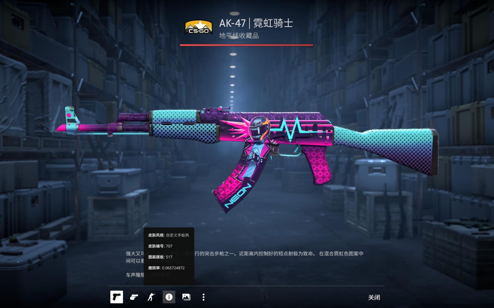 巴西的中卫
