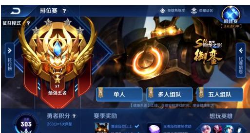 离线兜底与